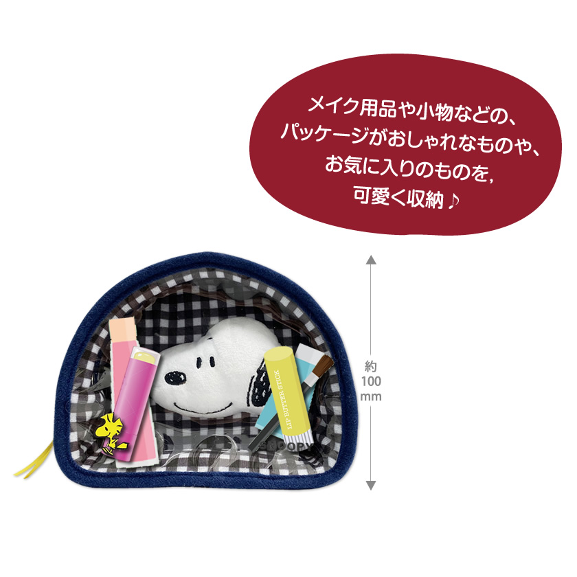 kamabocoポーチ（スヌーピー） 説明
