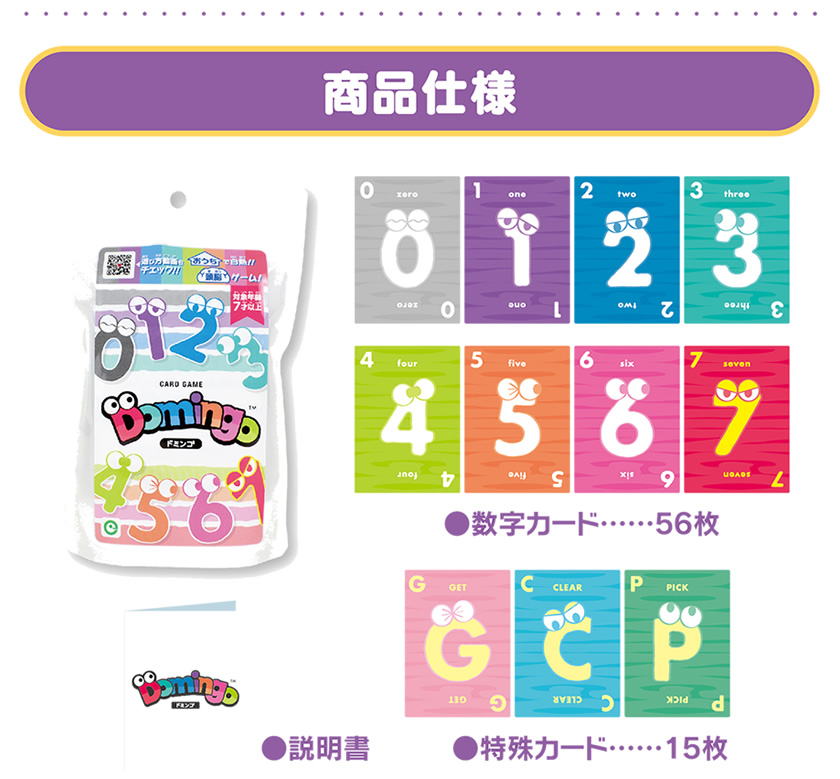 商品仕様