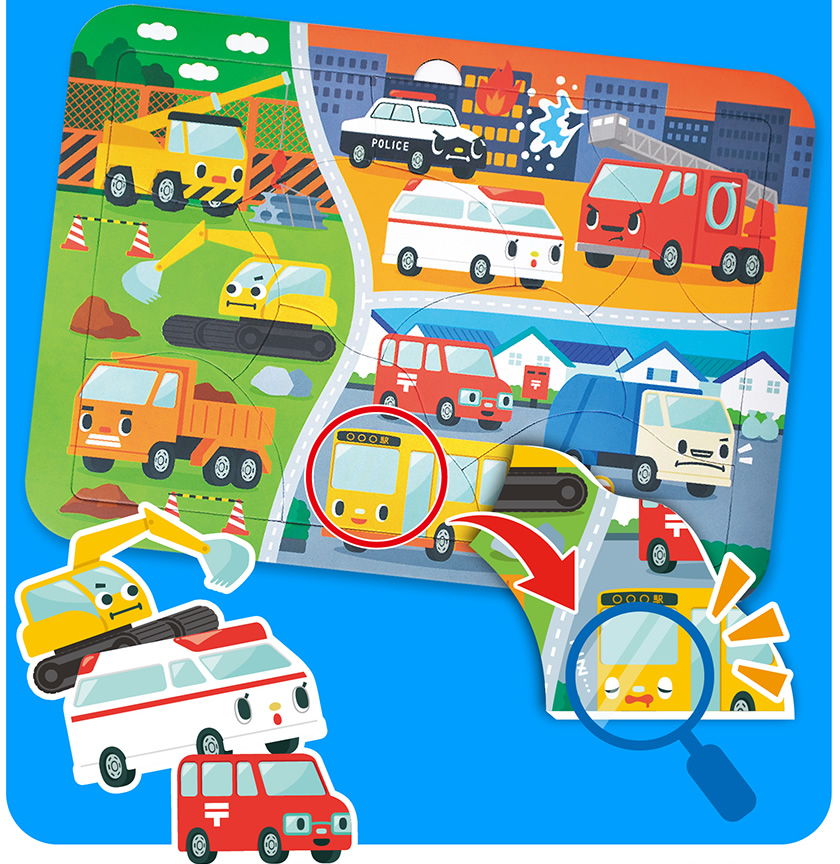 みつけてパズル（はたらくのりもの）２