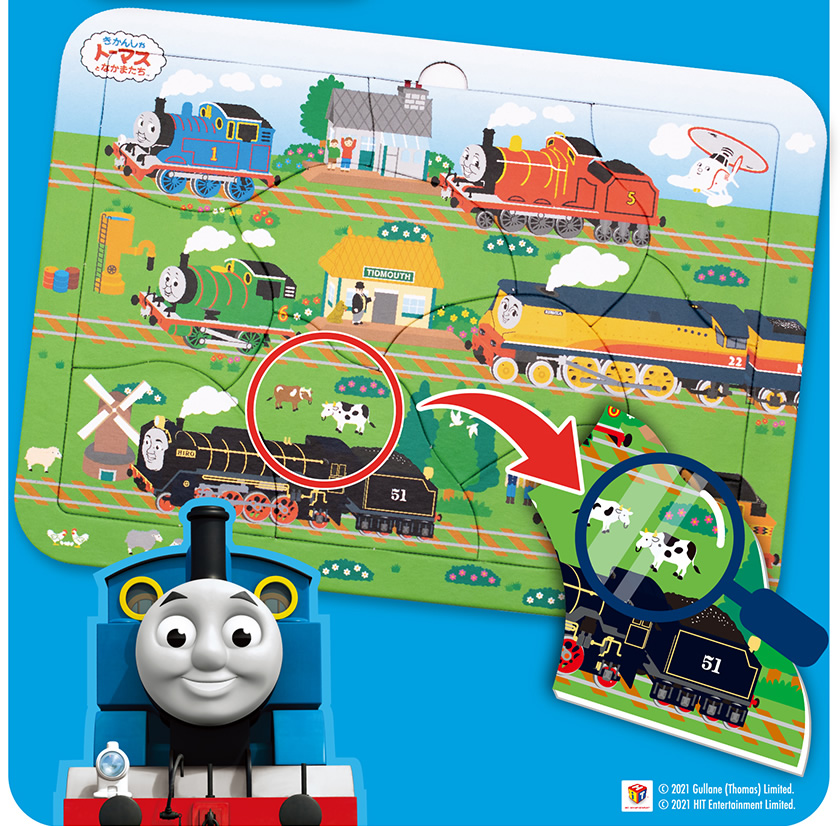 みつけてパズル（きかんしゃトーマス）２