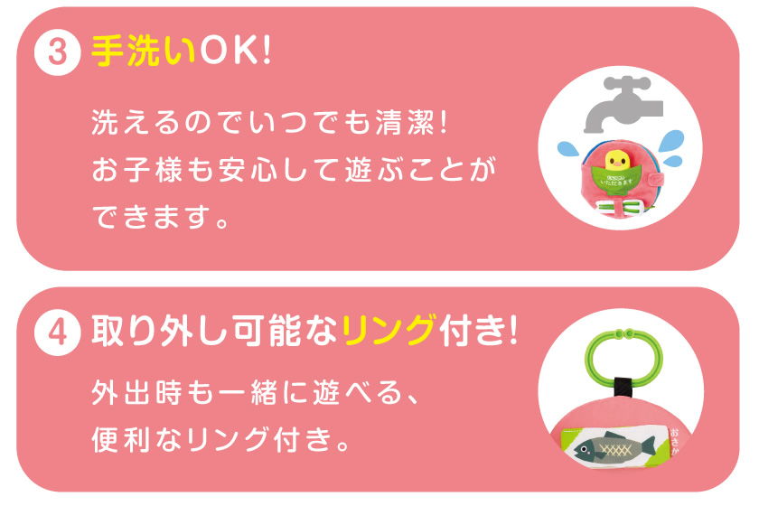 マナー布絵本シリーズ NEWきちんといただきますとは？２