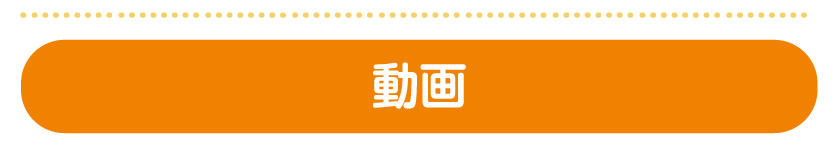 ハニーパンケーキタワーゲーム 動画