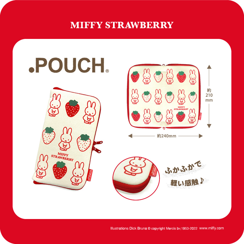 どっとポーチ MIFFY STRAWBERRY BC メインイメージ
