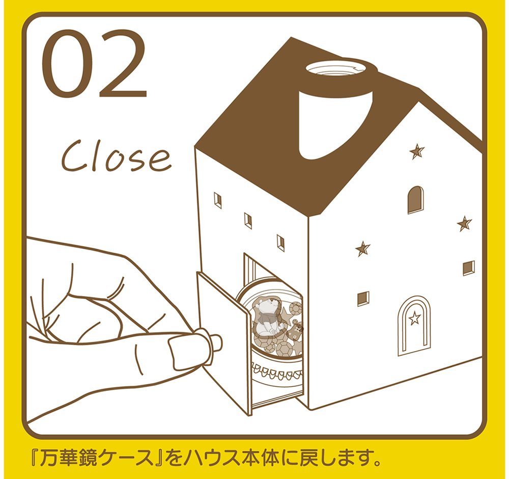遊び方２