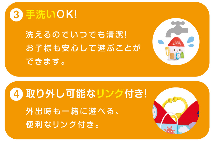 マナー布絵本シリーズ NEW にこにこごあいさつとは？２