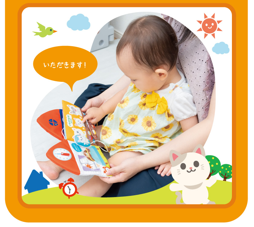 マナー布絵本シリーズ NEW にこにこごあいさつの紹介５