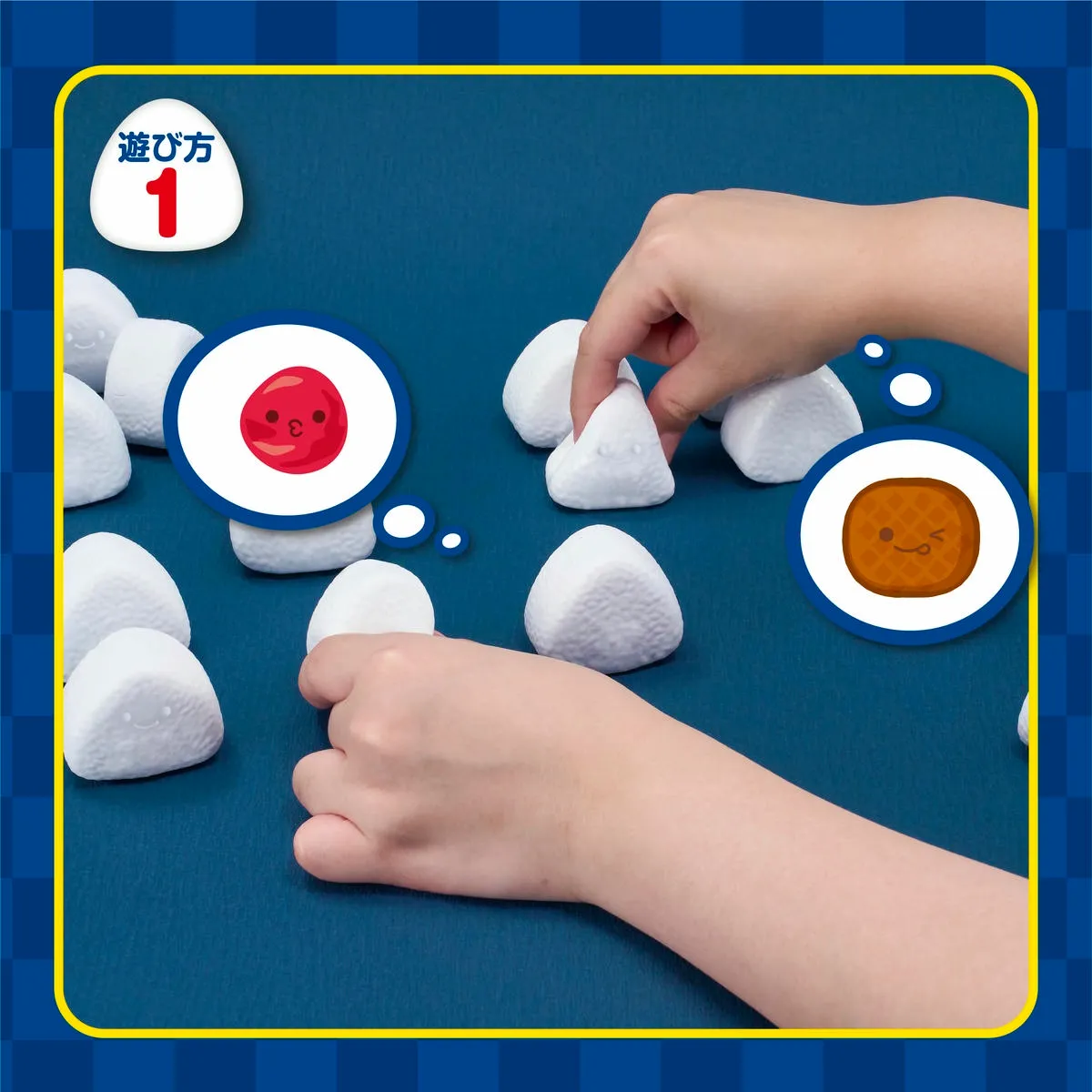 おむすびペア当てマッチ！