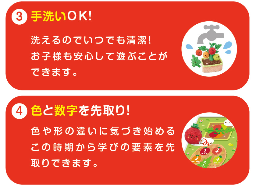 ミニファームシリーズ NEWもぎもぎトマト畑とは？２