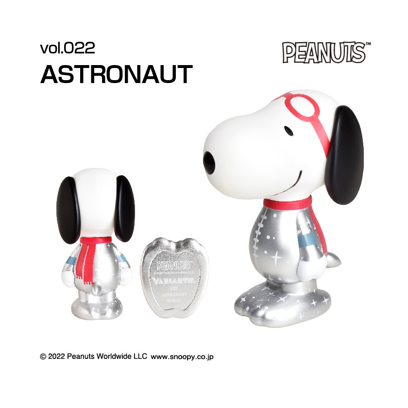 スヌーピー VARIARTS No.022（アストロノーツ） 説明2