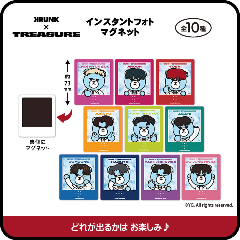 KRUNK×TREASURE インスタントフォトマグネット メインイメージ