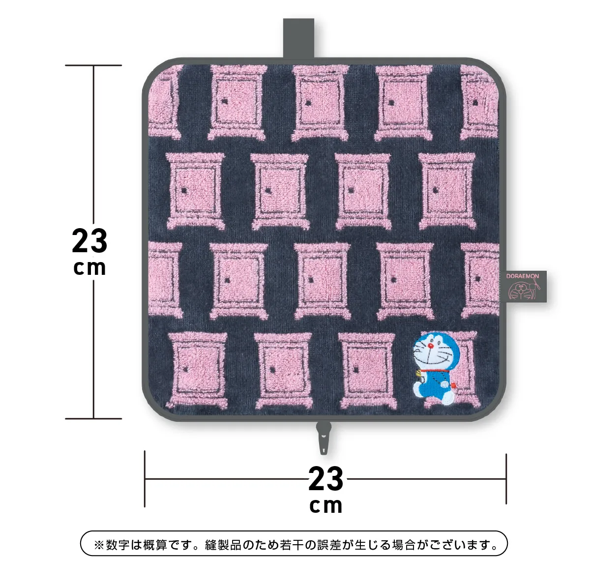 どっとポーチ ドラえもん（どこでもドア）