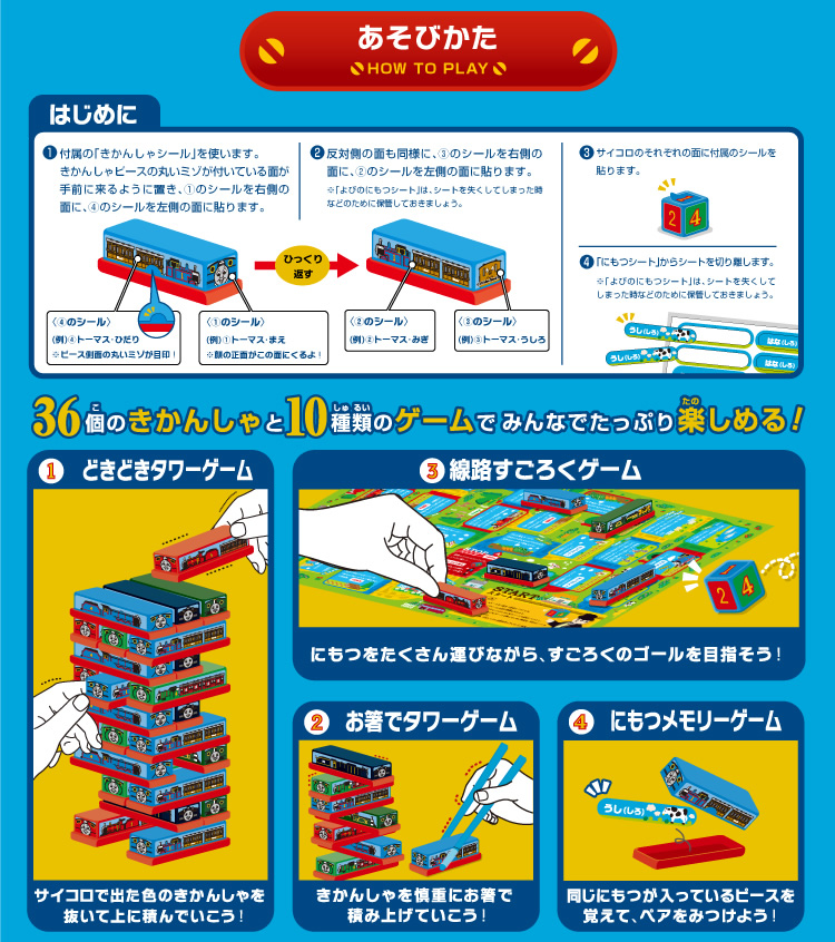 お箸 お箸の使い方 