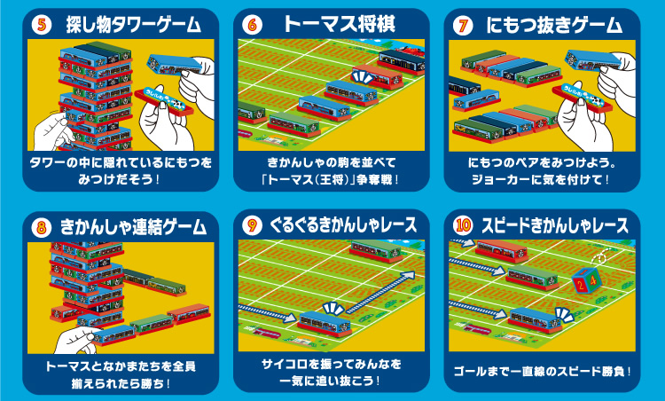 知育玩具 遊びながら身につける