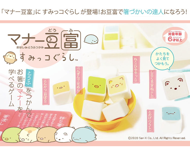 おもてなしセレクション受賞