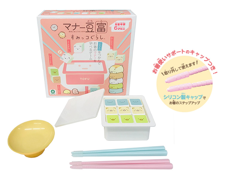 マナー豆腐 すみっコぐらし