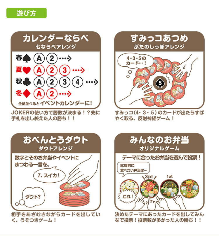 トランプ　カードゲーム トランプ
