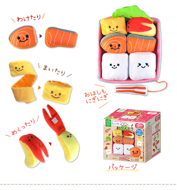 指先を使って脳を発達させる