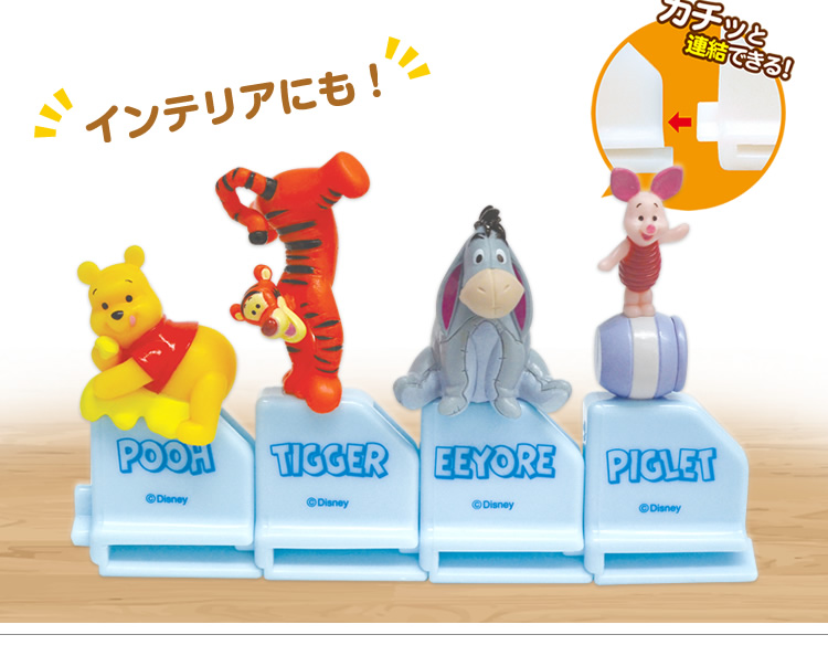 くまのプーさん パックリップス