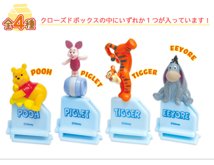 くまのプーさん パックリップス