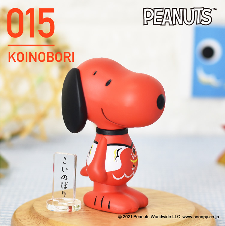 スヌーピー VARIARTS No.015（こいのぼり）