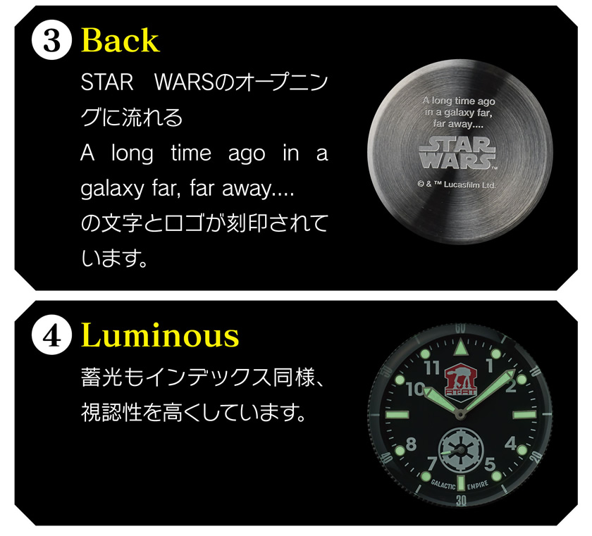 VISUAL Back & Luminous