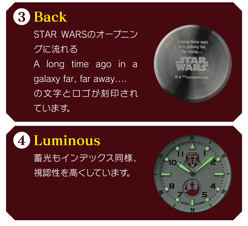 VISUAL Back & Luminous