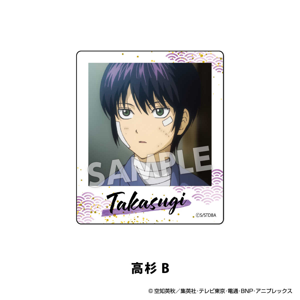 TVアニメ『銀魂』 扇シリーズ インスタントフォトマグネット 高杉