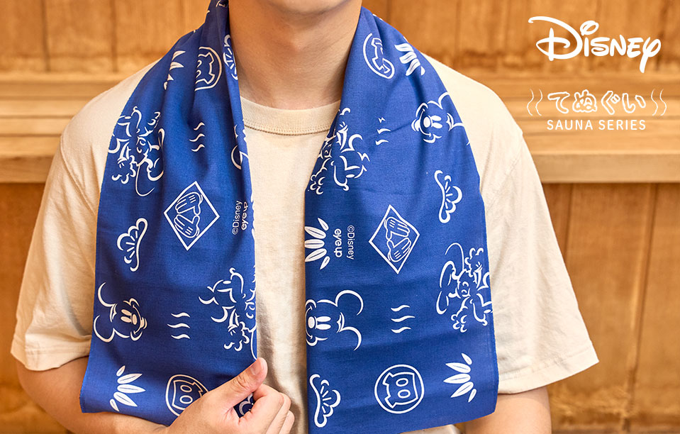 ディズニー ミッキーマウス サウナシリーズ てぬぐい