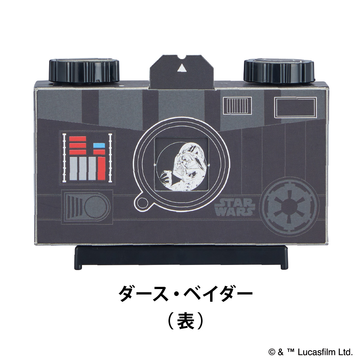 STAR WARS ピンホールトイカメラ 紙製 組み立てキット【ダース・ベイダー】