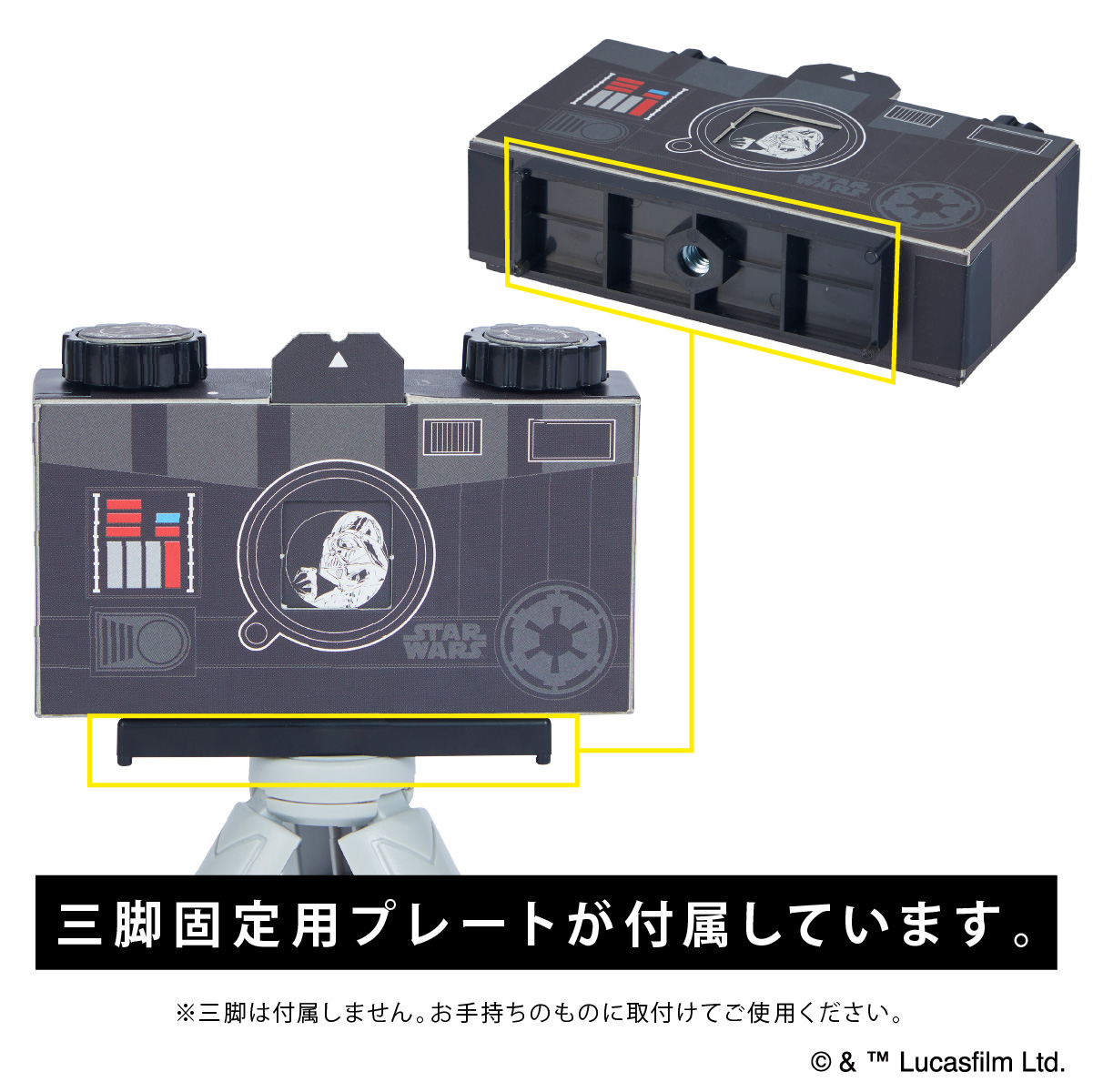 STAR WARS ピンホールトイカメラ 紙製 組み立てキット【ダース・ベイダー】