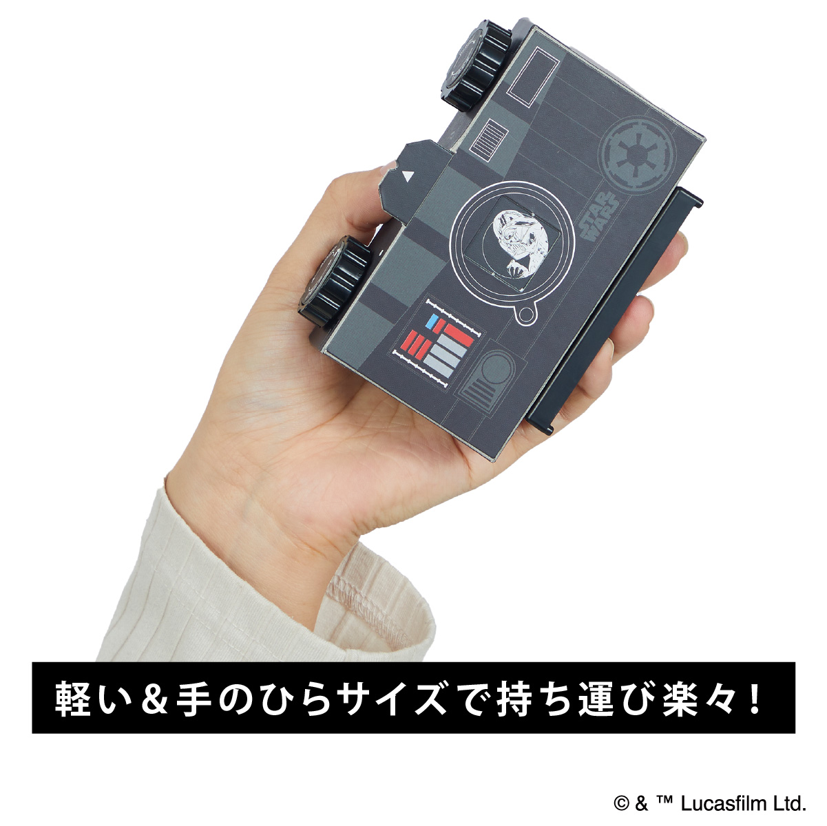 STAR WARS ピンホールトイカメラ 紙製 組み立てキット【ダース・ベイダー】