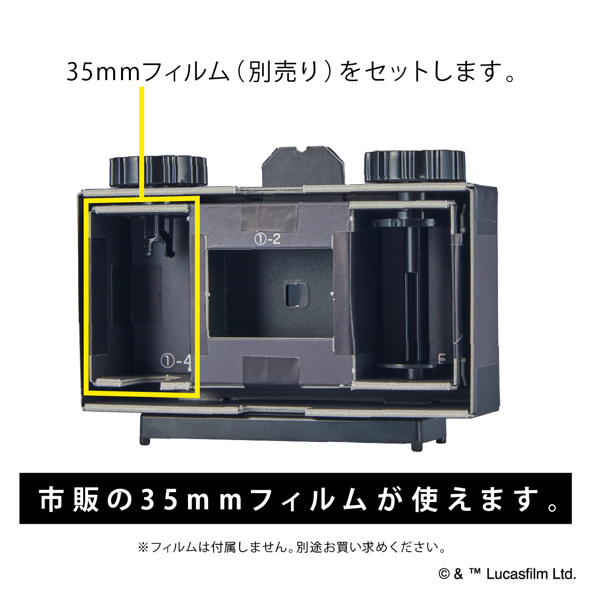 STAR WARS ピンホールトイカメラ 紙製 組み立てキット【ダース・ベイダー】