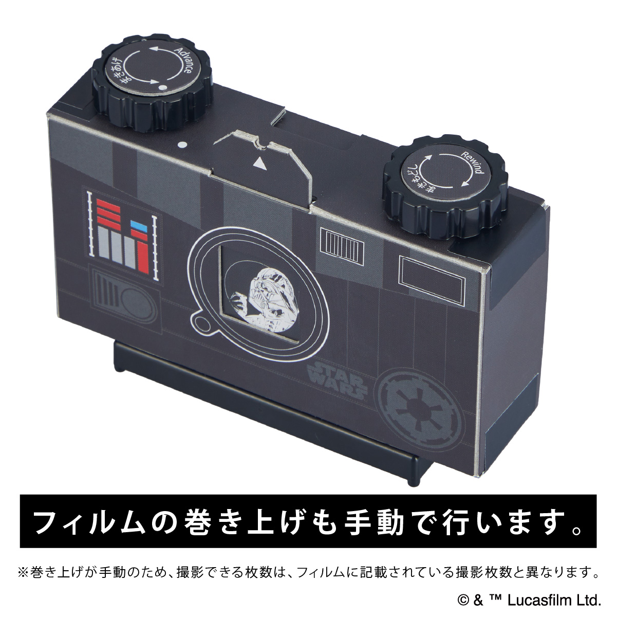 STAR WARS ピンホールトイカメラ 紙製 組み立てキット【グローグー】