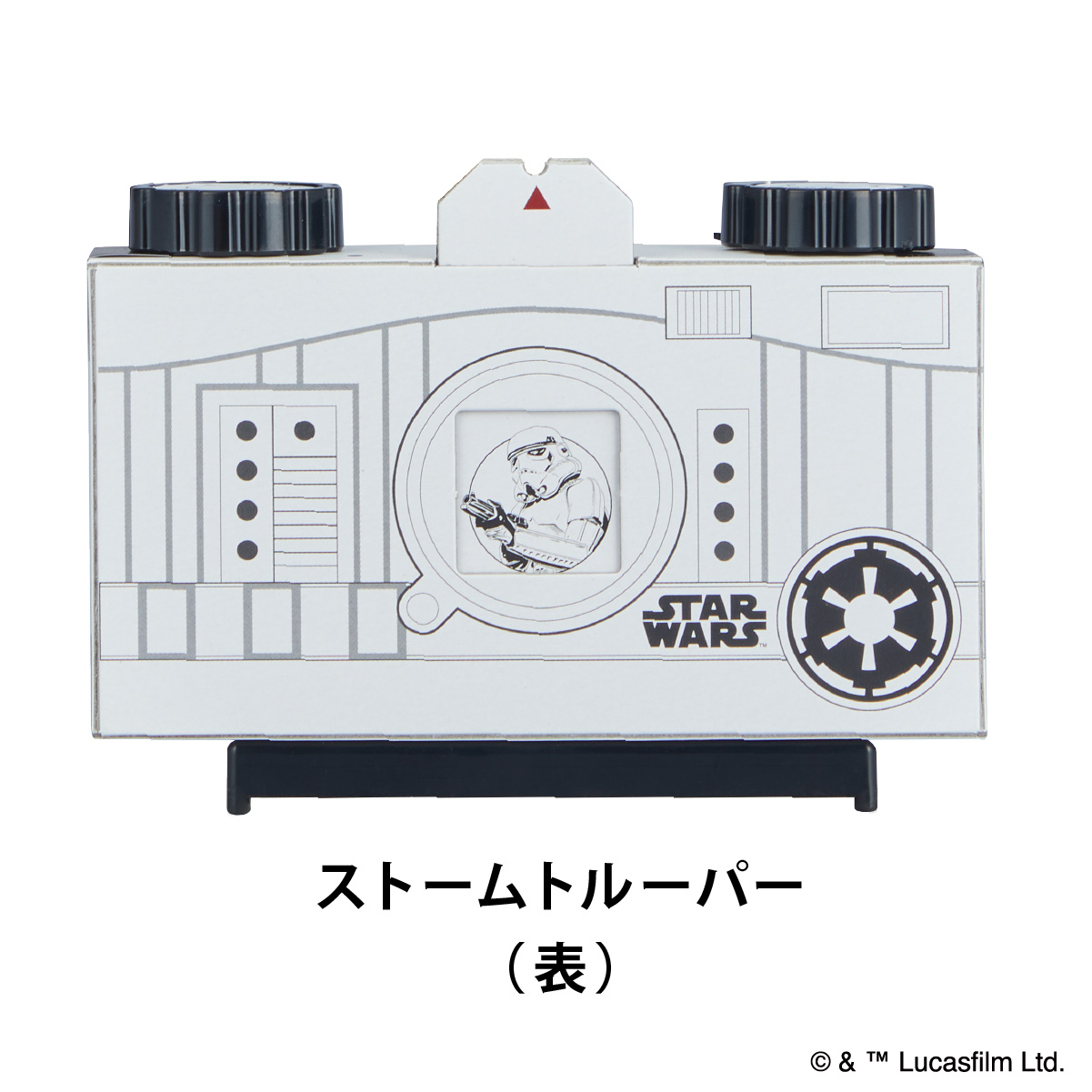 STAR WARS ピンホールトイカメラ 紙製 組み立てキット【ストームトルーパー】