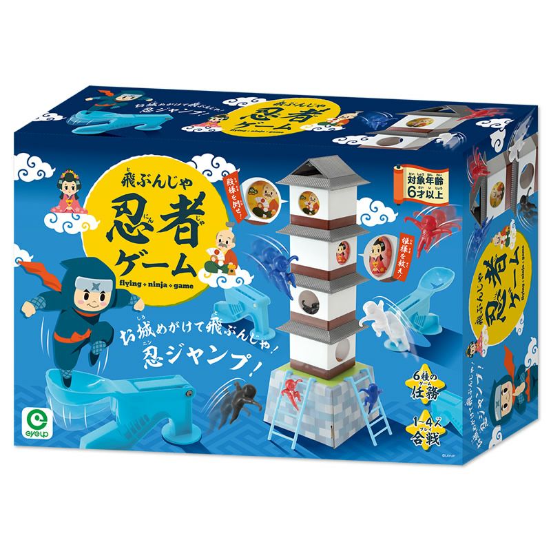アイアップ公式通販】飛ぶんじゃ忍者ゲーム｜パーティゲーム