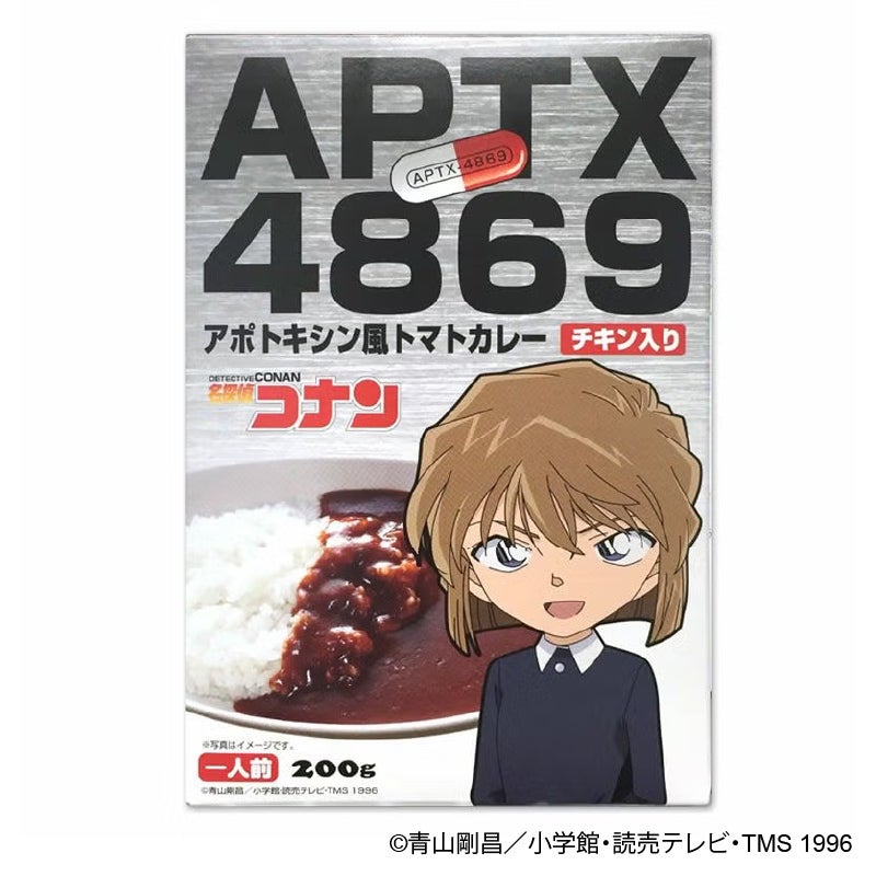 名探偵コナン　カレー（アポトキシン）