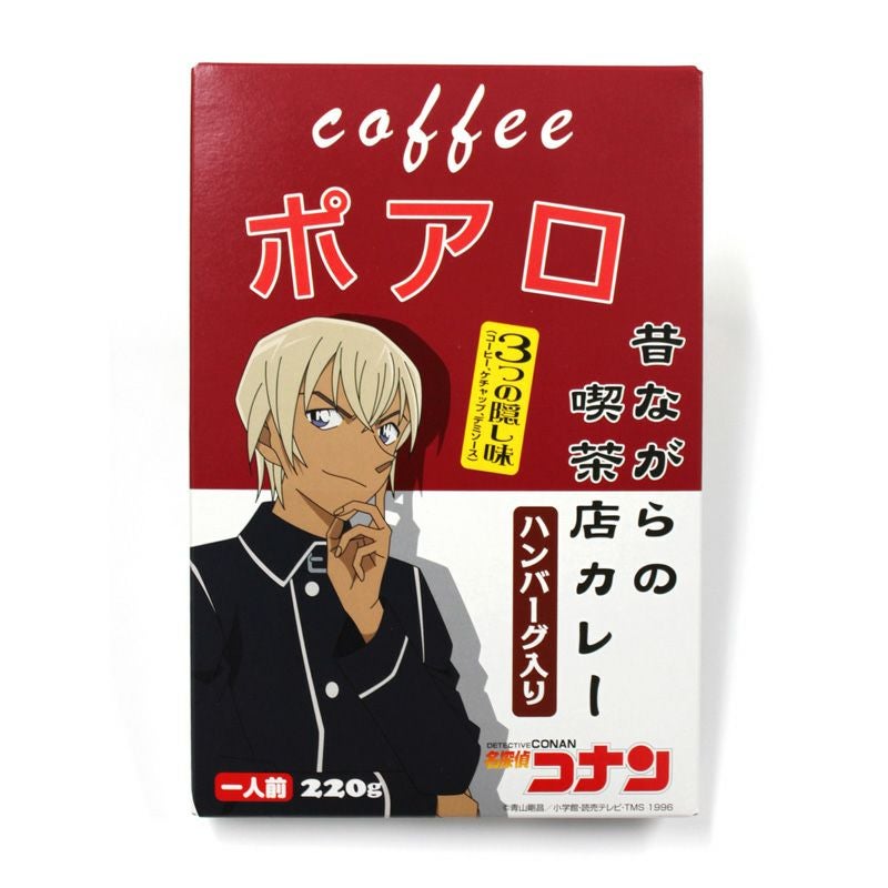 アイアップ公式通販】名探偵コナン カレー （喫茶ポアロ)｜名探偵コナン