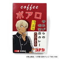 名探偵コナン　カレー　（喫茶ポアロ) 