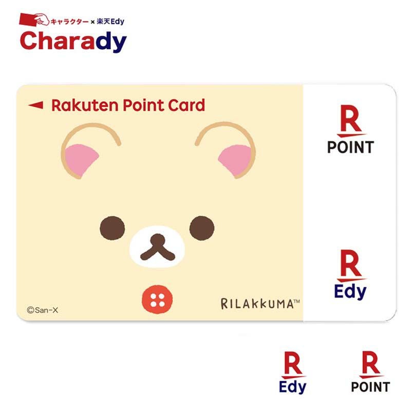 アイアップ公式通販】Edy-楽天ポイントカード リラックマ