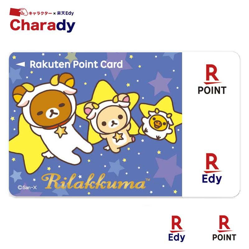 アイアップ公式通販】Edy-楽天ポイントカード リラックマ（山羊座