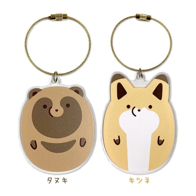 アイアップ公式通販】タヌキとキツネ ラケッジプレート｜おなまえプレート