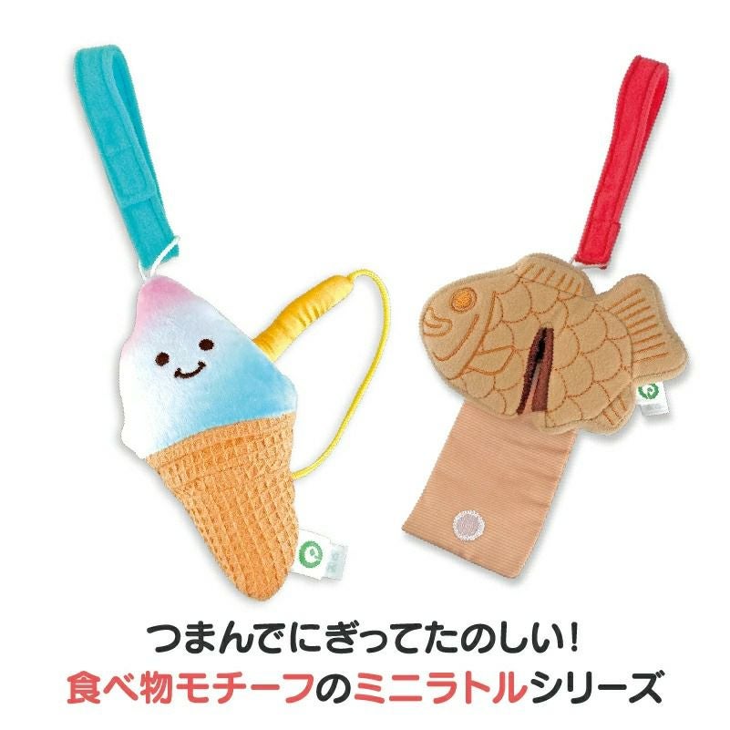 ファインモーター ミニトイシリーズ ミニラトル（むきむき みかん）