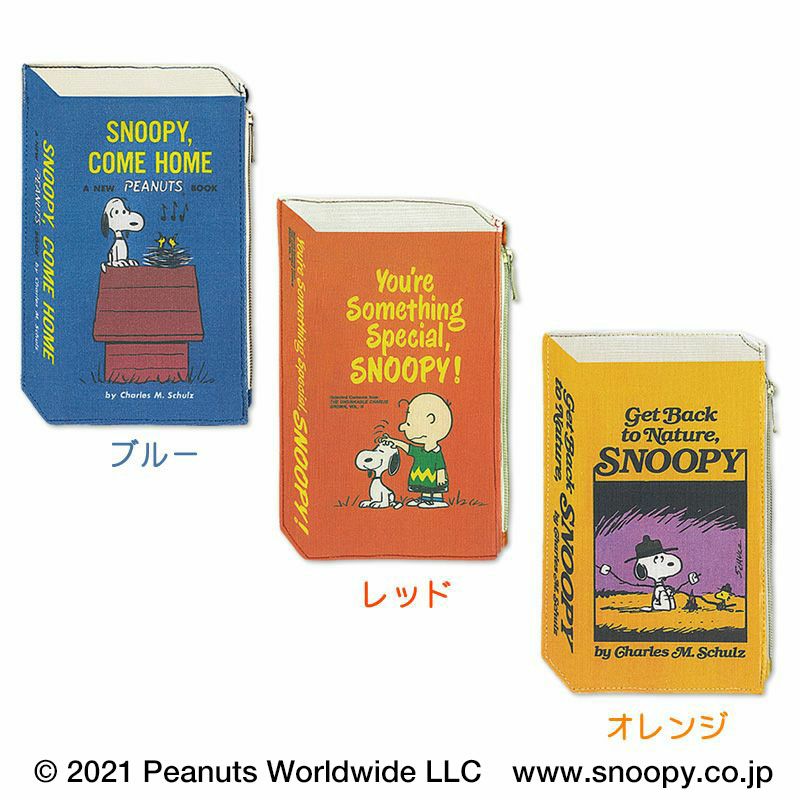 アイアップ公式通販】スヌーピー 2Dブック型ポーチ 70thアート｜ポーチ