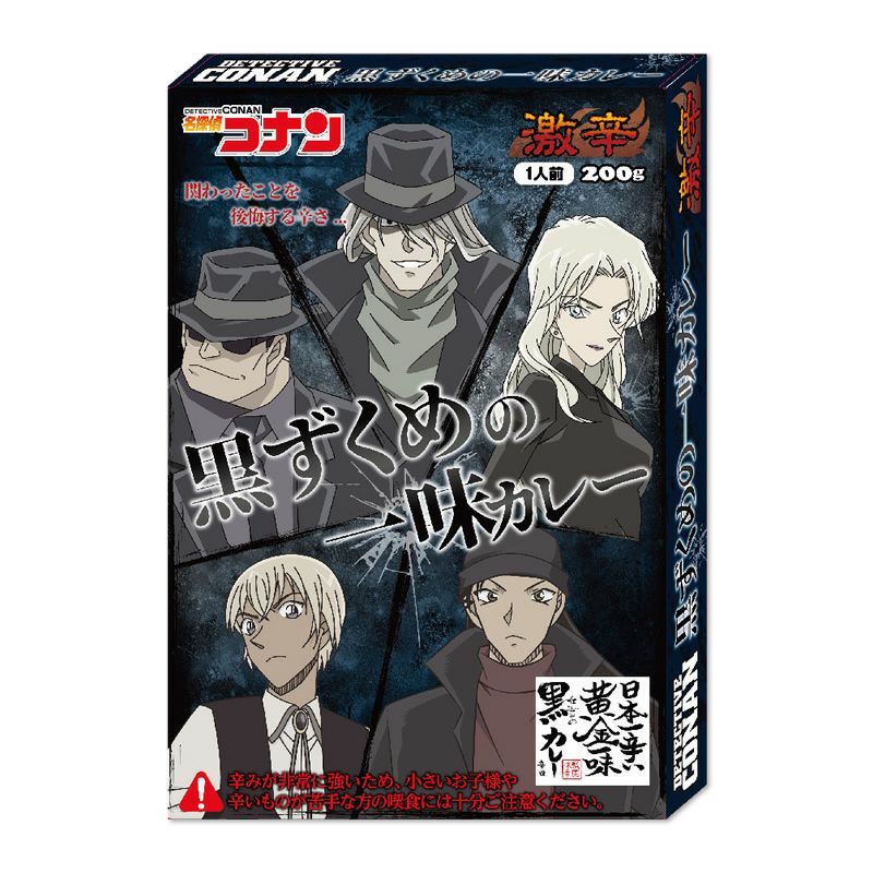 インスパイア　1/6 カレーマン　新品未開封 000000001736-02.jpg?size=l&w=