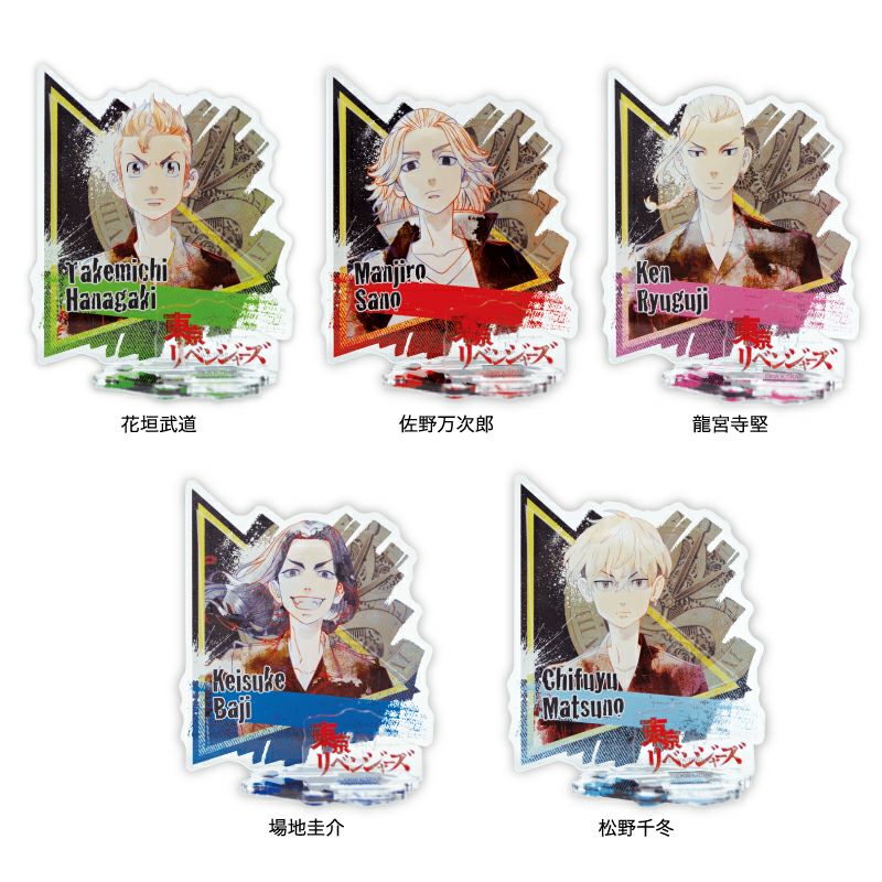 アイアップ公式通販】TVアニメ『東京リベンジャーズ』 マルチアクリル