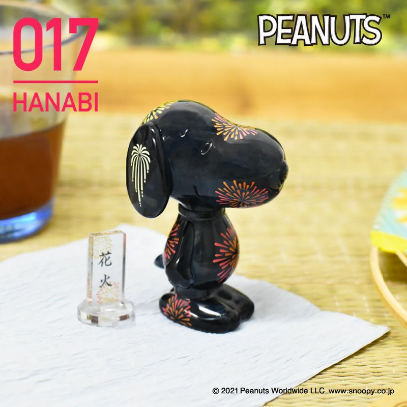 アイアップ公式通販】スヌーピー VARIARTS No.017（花火）｜スヌーピー