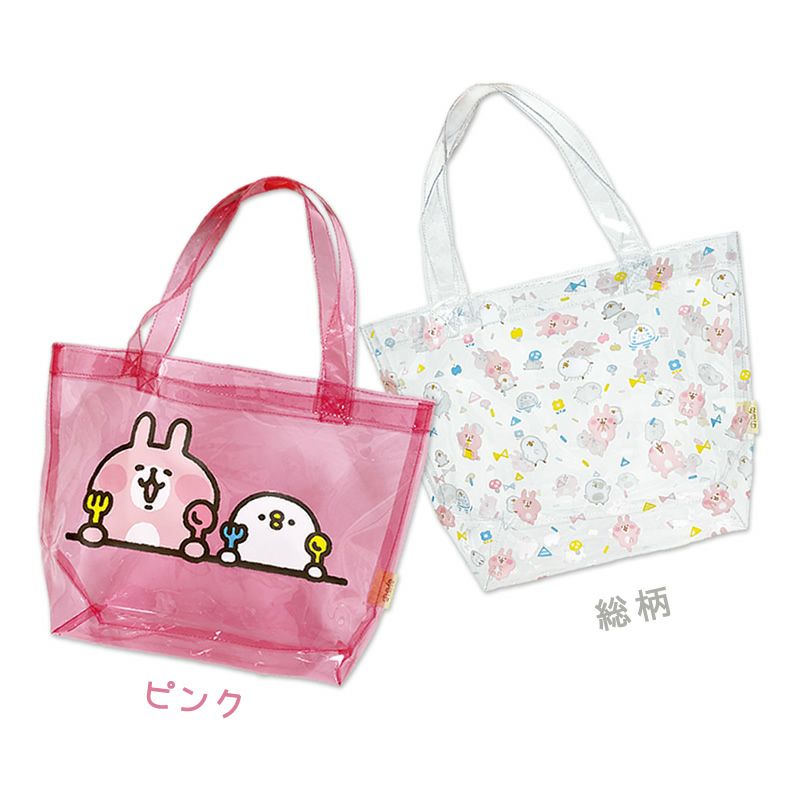 カナヘイの小動物　ショルダーバッグ　2色あり（K234）（ピンク) kurashikan_watanabe-ks-7795