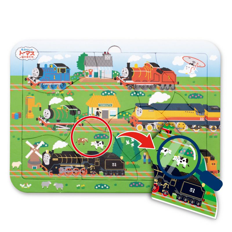 アイアップ公式通販】みつけてパズル（きかんしゃトーマス）｜パズル