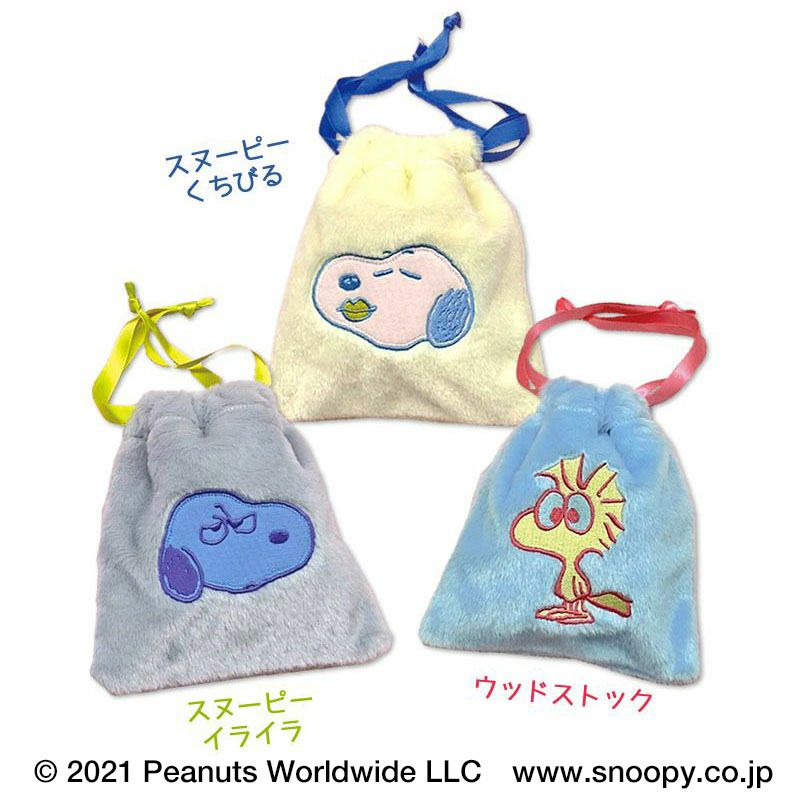アイアップ公式通販】スヌーピー フワフワ巾着｜ポーチ＆バッグ