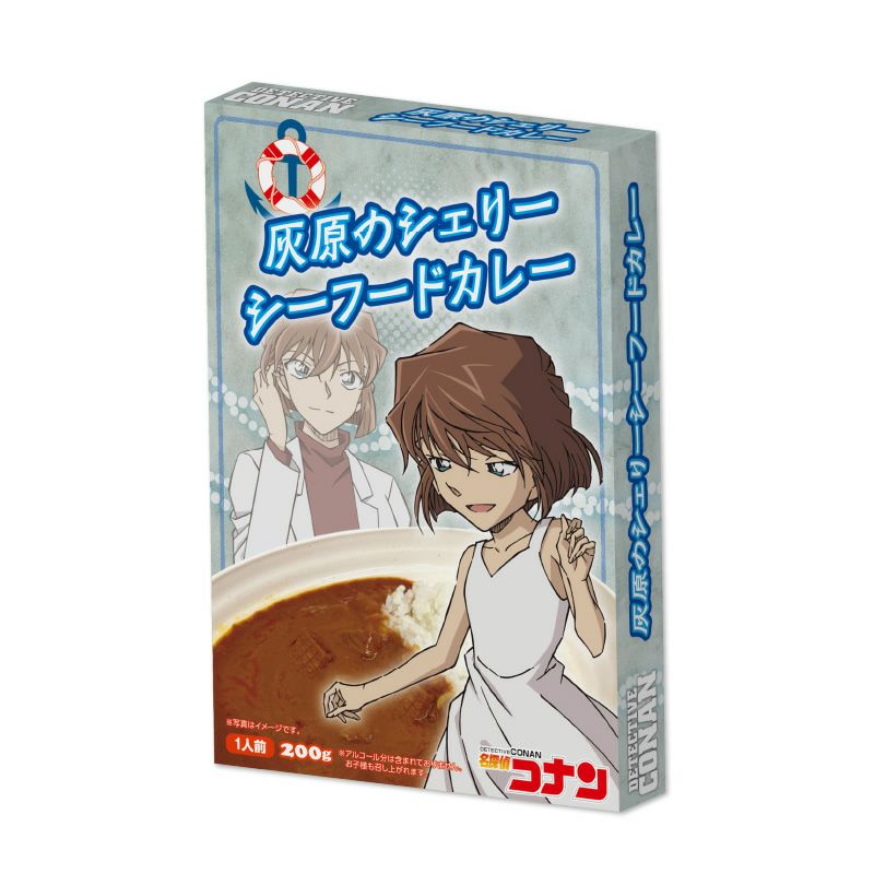 アイアップ公式通販】名探偵コナン カレー（灰原）｜名探偵コナン